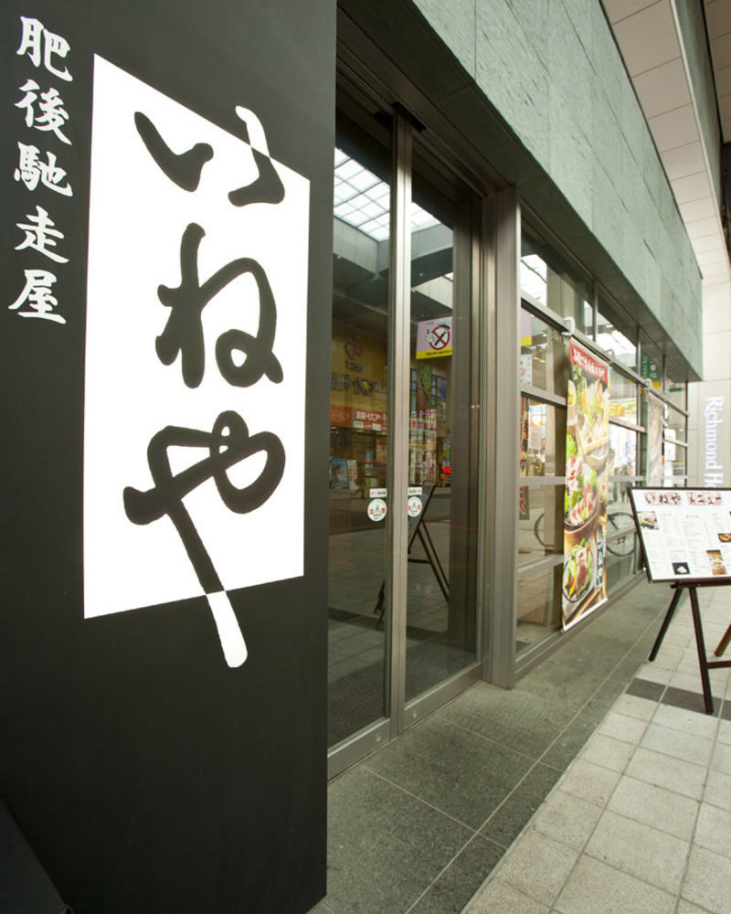 Richmond Hotel Kumamoto Shinshigai Exterior foto